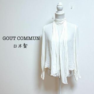 グーコミューン(GOUT COMMUN)のグーコミューン　ボウタイブラウス　日本製　薄手【38】ビジネス　仕事　キレイめ(シャツ/ブラウス(長袖/七分))