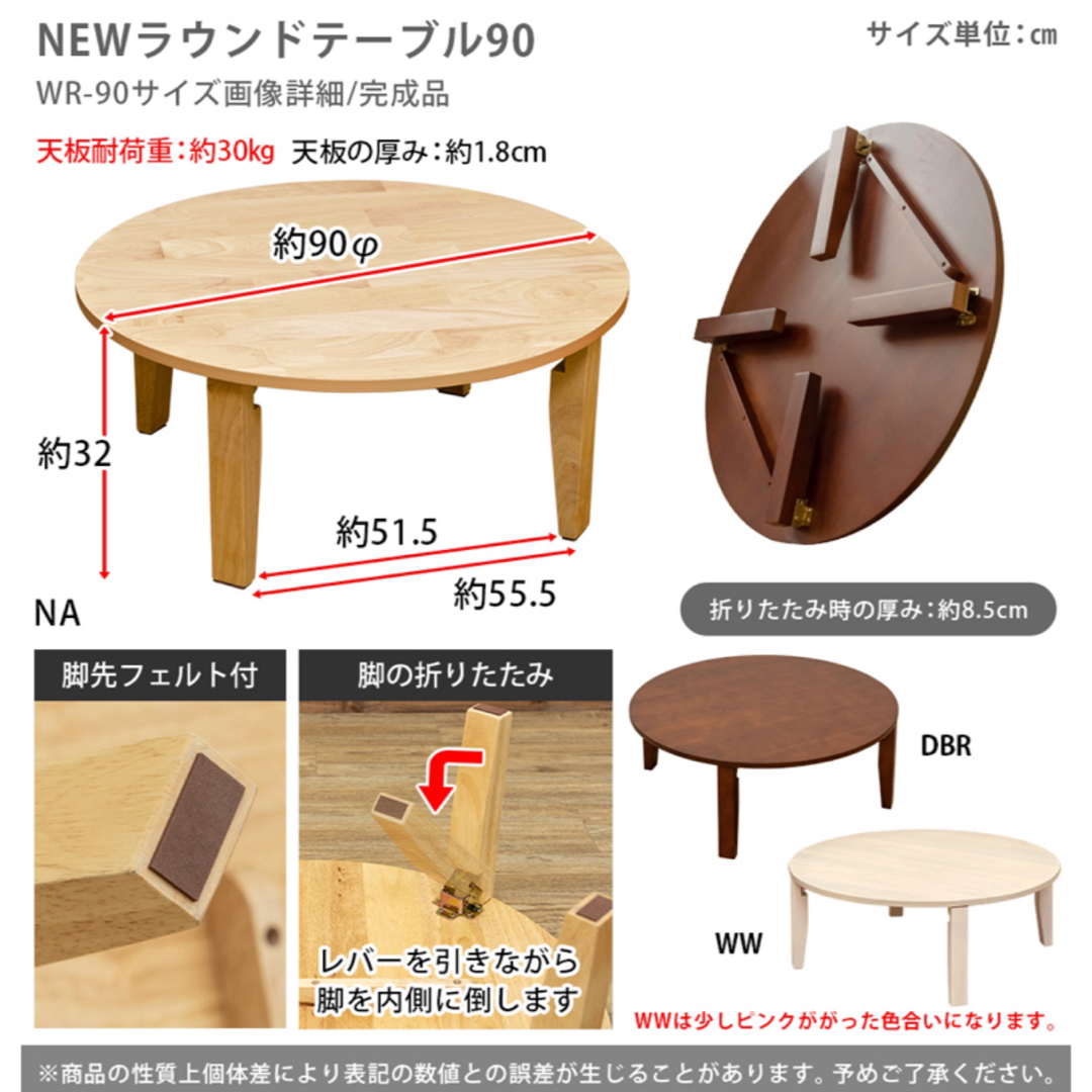 【新品 送料無料】折りたたみ ラウンドテーブル　全３色　 ローテーブル　テーブル インテリア/住まい/日用品の机/テーブル(ローテーブル)の商品写真