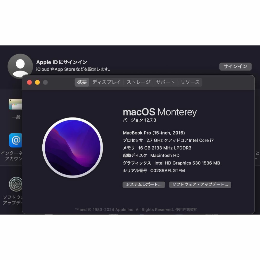 Apple(アップル)のMacBook Pro（15-inch,2016）MLH42J/A ④ スマホ/家電/カメラのPC/タブレット(ノートPC)の商品写真