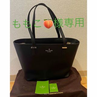 【ももこ🍑様専用】kate spade ケイトスペード　ミニハーモニー(ショルダーバッグ)