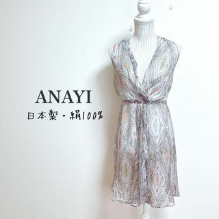 アナイ(ANAYI)のアナイ　シルクワンピース　シースルー　カシュクール　日本製　総柄【36】(ひざ丈ワンピース)