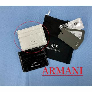 アルマーニエクスチェンジ(ARMANI EXCHANGE)のAX　カードケース 0121　ホワイト　アルマーニ エクスチェンジ　新品 タグ付(パスケース/IDカードホルダー)