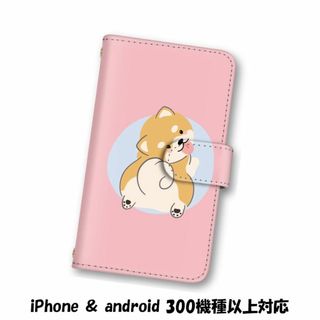 スマホケース 手帳型 イヌ 犬 スマホカバー Pixel7a ケース(スマホケース)