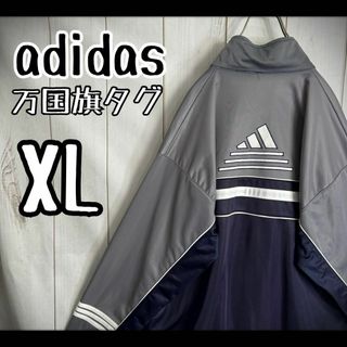 adidas - アディダス あのちゃん 着用 トラックトップ