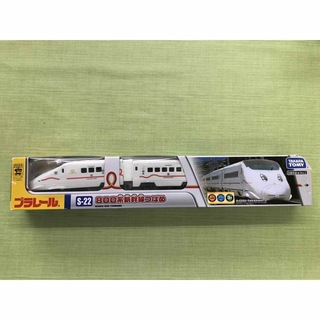 タカラトミー(Takara Tomy)のプラレール　S22  800系新幹線　つばめ　未使用(電車のおもちゃ/車)