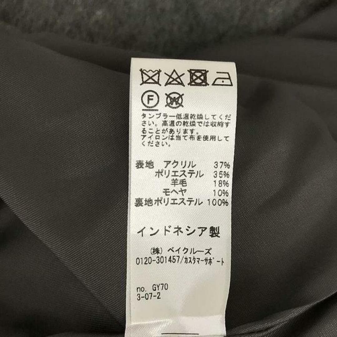 JOURNAL STANDARD relume / ジャーナルスタンダードレリューム JOURNAL STANDARD relume / ジャーナルスタンダードレリューム