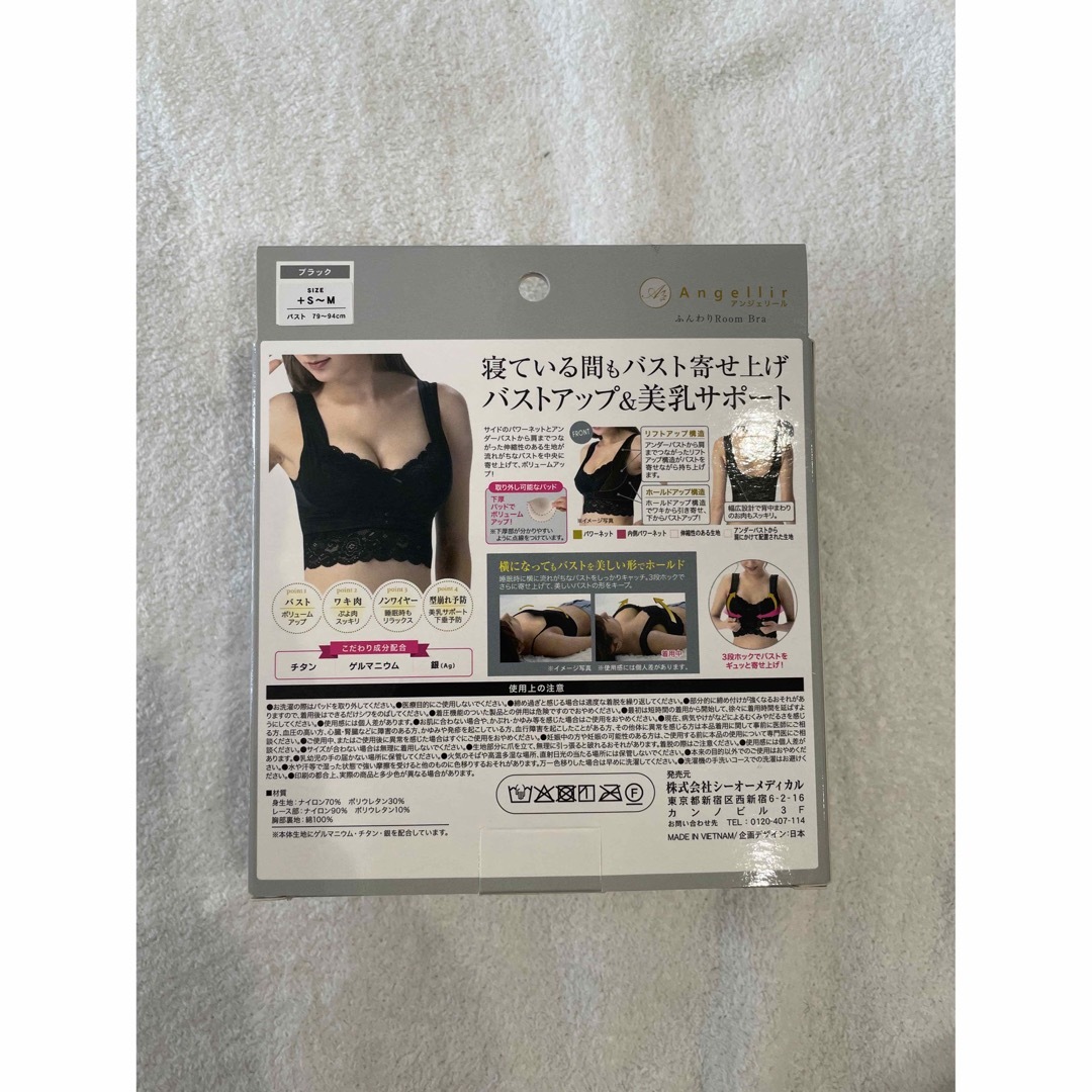 Angellir(アンジェリール)のふんわりroombra レディースの下着/アンダーウェア(ブラ)の商品写真