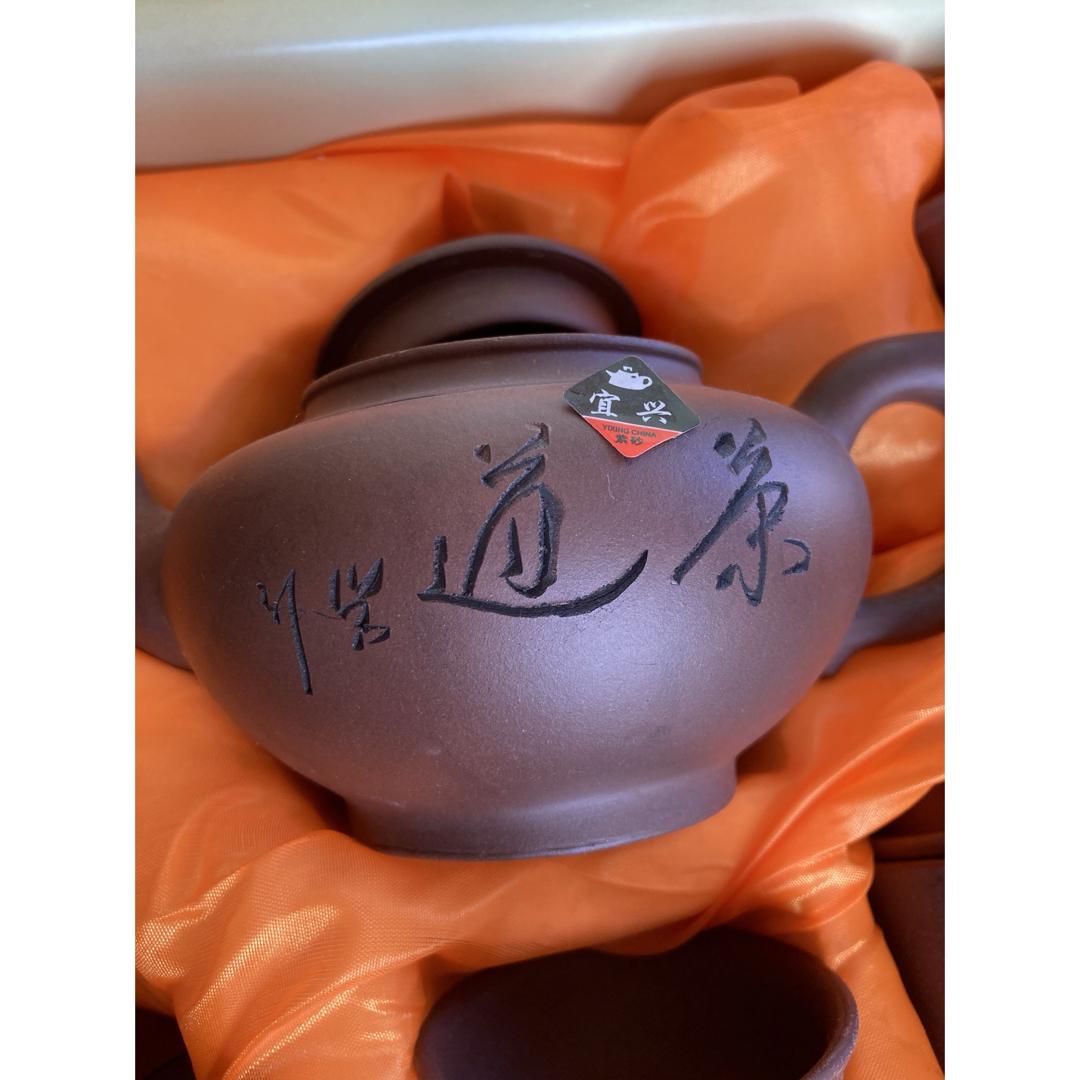 中国茶器セット　精品紫砂中国茶(小)2袋付き エンタメ/ホビーの美術品/アンティーク(陶芸)の商品写真