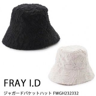 フレイアイディー(FRAY I.D)の[新品]FRAY I.D/ジャガードバケットハット/BLK(ハット)