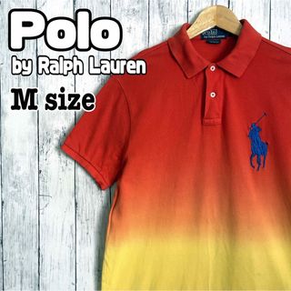 ポロラルフローレン(POLO RALPH LAUREN)のポロバイラルフローレン ポロシャツ ビッグポニー グラデーションヴィンテージ古着(ポロシャツ)