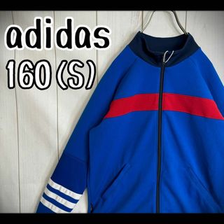 アディダス(adidas)の【希少デザイン】　アディダス　トラックジャケット　希少カラー　パフォーマンスロゴ(ジャージ)