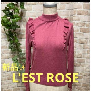 レストローズ(L'EST ROSE)の感謝sale❤️334❤️新品✨L'EST ROSE❤️ゆったり可愛いトップス(ニット/セーター)