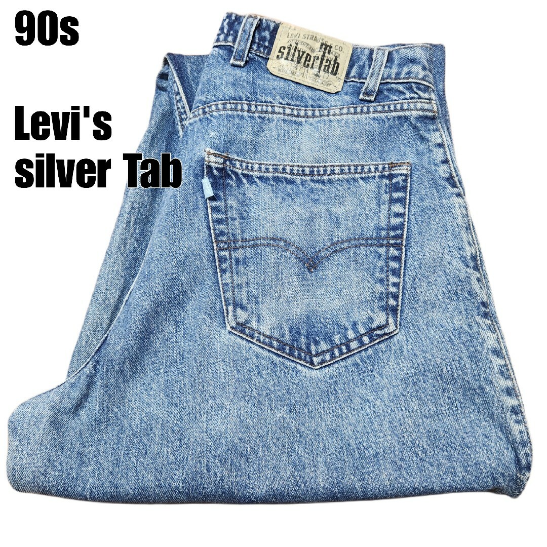 90s Levi's　silverTab バギーパンツ　デニム　W34 L32 | フリマアプリ ラクマ