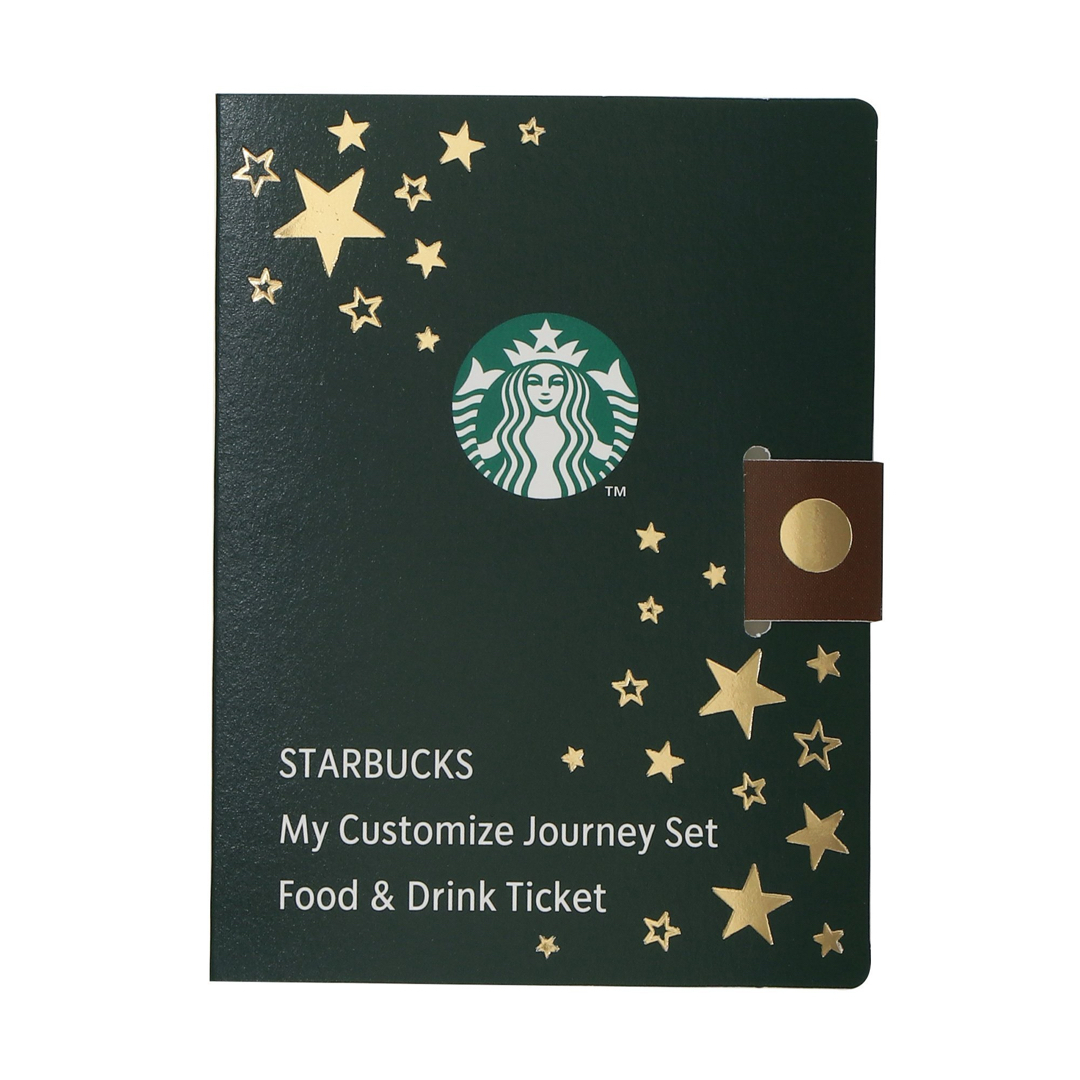 Starbucks(スターバックス)のスターバックス★抜き取りなし★Gold会員限定★マイカスタマイズジャーニーセット レディースのバッグ(ショルダーバッグ)の商品写真