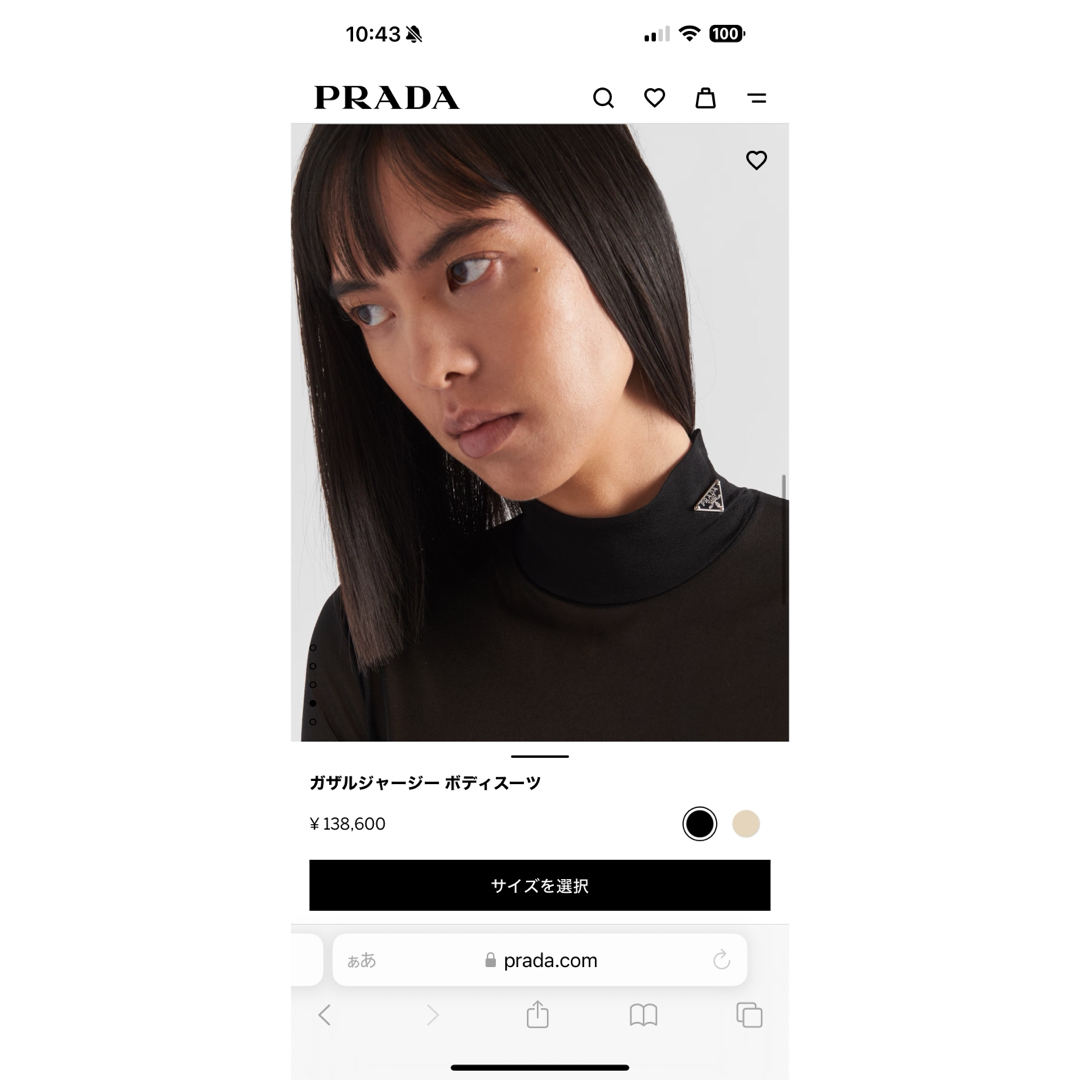 <今季>Prada ガザルジャージー ボディスーツ 36 レディースのトップス(カットソー(長袖/七分))の商品写真