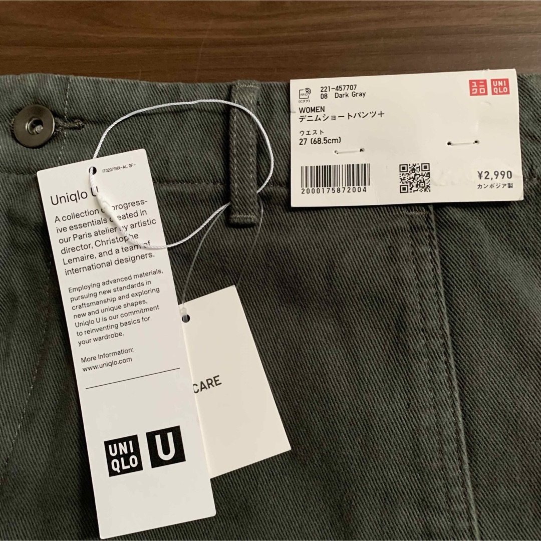 UNIQLO(ユニクロ)の新品　ユニクロ　UNIQLO ユニクロユー　UNIQLOU デニムショートパンツ レディースのパンツ(ショートパンツ)の商品写真