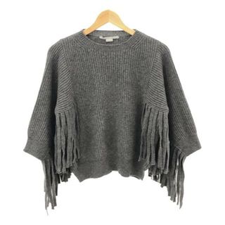 ステラマッカートニー(Stella McCartney)のSTELLA McCARTNEY / ステラマッカートニー | カシミヤ フリンジ クルーネックニット | 36 | グレー | レディース(ニット/セーター)