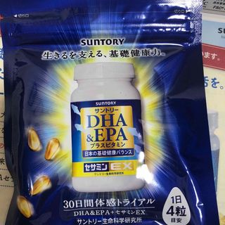 サントリー(サントリー)のサントリーDHA&EPAプラスビタミン30日間トライアルパック➕冊子➕専用箱(サンプル/トライアルキット)