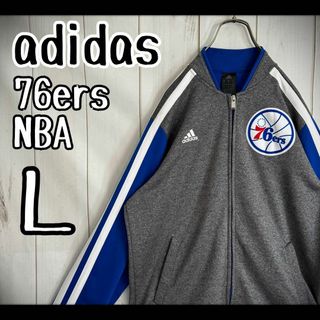 アディダス(adidas)の【希少デザイン】　トラックジャケット　アディダス　76ers NBA バイカラー(ジャージ)