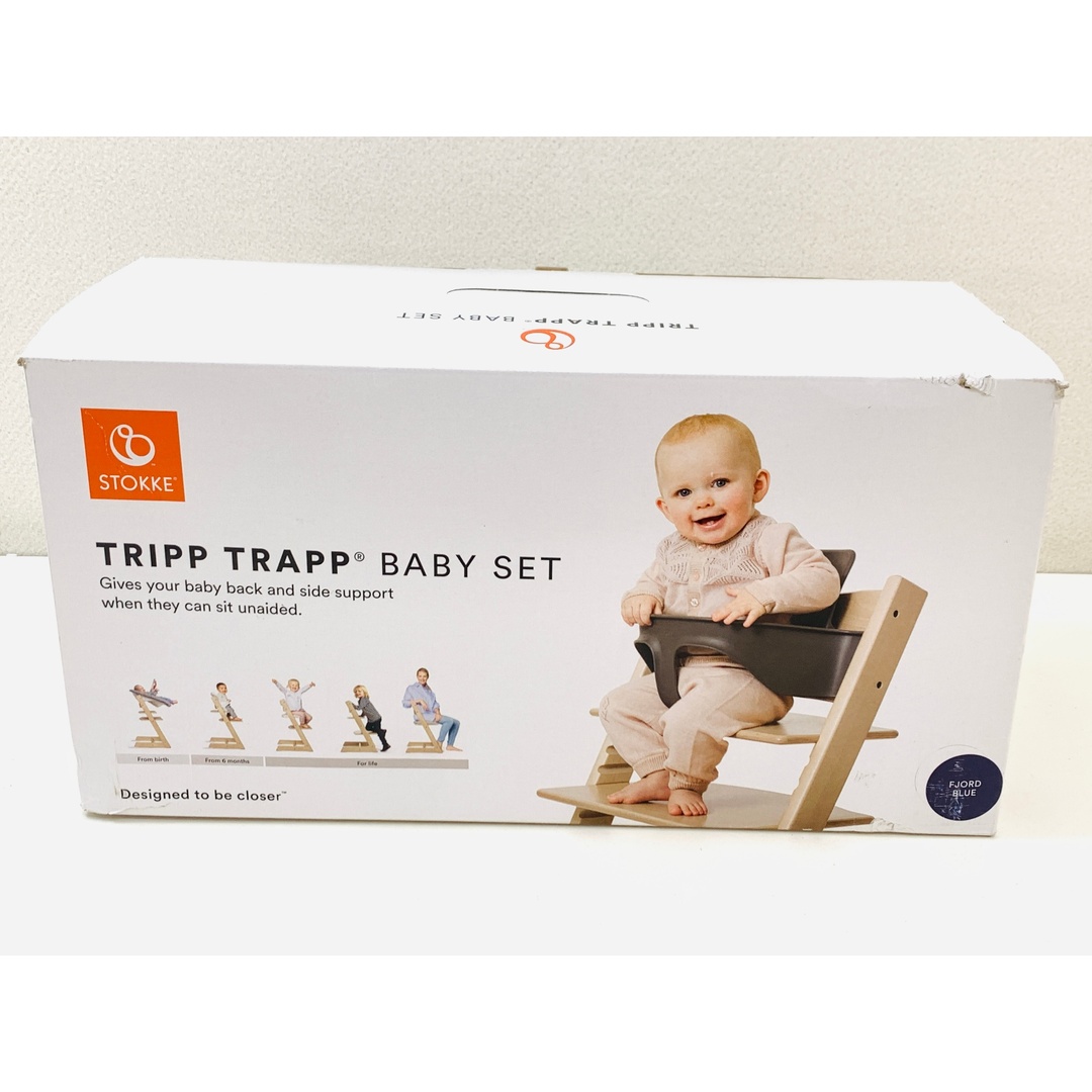 Stokke(ストッケ)の未使用■ストッケ(Stokke) ベビーセット トリップトラップ用 ベビーチェアアクセサリー フィヨルドブルー 6ヶ月~3歳頃 リプロス ベビー用品 家具 キッズ/ベビー/マタニティの寝具/家具(その他)の商品写真