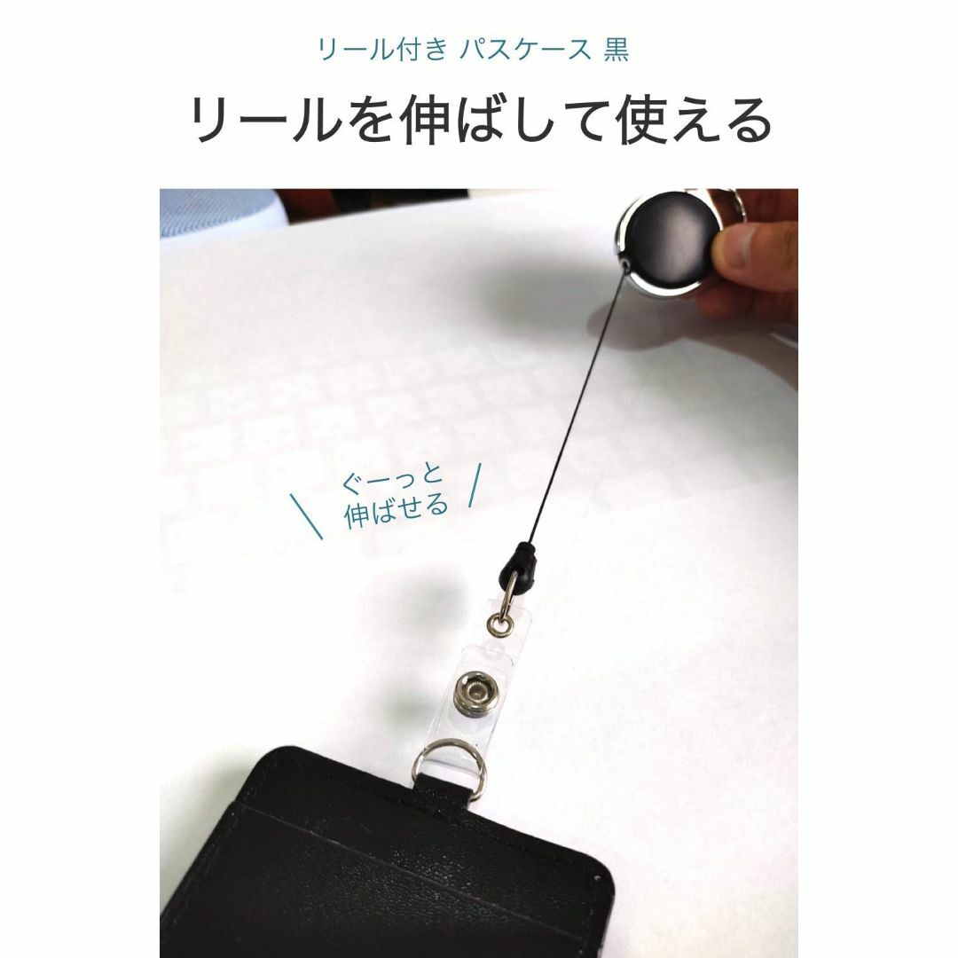 wumio リール付き パスケース 黒 最大60cm 伸縮 定期入れ IDカード メンズのバッグ(その他)の商品写真