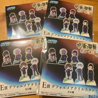 ジュジュツカイセン(呪術廻戦)の未開封 呪術廻戦 セガ ラッキーくじ Ｅ賞(キャラクターグッズ)