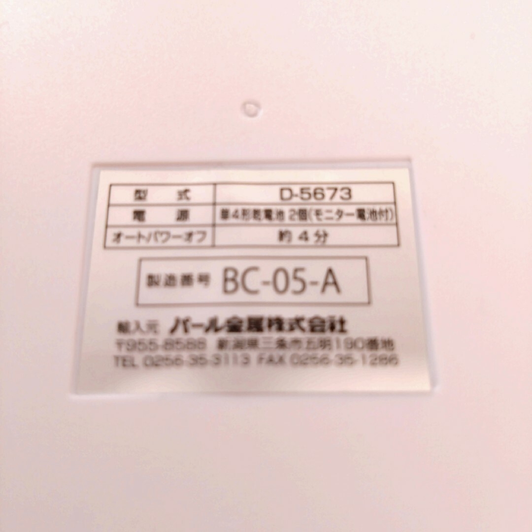 デジタルキッチンスケール2.0kg用 インテリア/住まい/日用品のキッチン/食器(調理道具/製菓道具)の商品写真