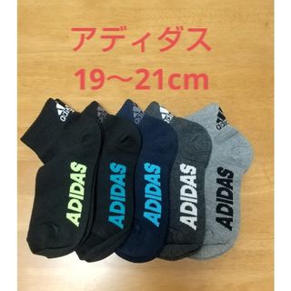 アディダス(adidas)のアディダス  adidas  ソックス 5足セット コストコ【B】19～21cm(靴下/タイツ)