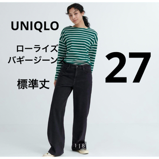 ユニクロ(UNIQLO)の新品　UNIQLO ユニクロ  ローライズ バギージーンズ　27(デニム/ジーンズ)