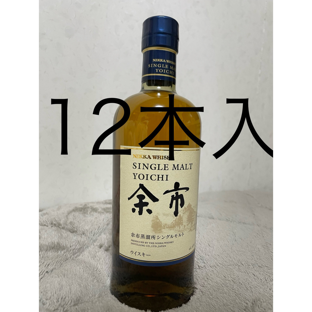 余市・宮城峡・竹鶴 3本セット 各700ml ニッカウィスキー 正規品 余市・宮城峡・竹鶴 3本セット 各700ml ニッカウィスキー 正規品