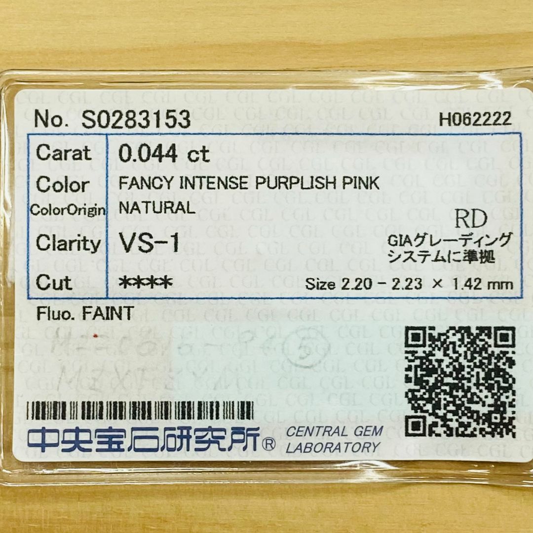 FANCY INTENSE PURPLISH PINK 0.044ct RD レディースのアクセサリー(その他)の商品写真