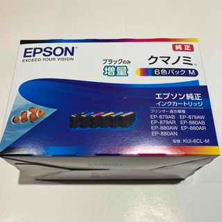 エプソン(EPSON)のエプソンインク・クマノミ KUI-6CL-M（ブラックのみ増量） （6色パック）(その他)