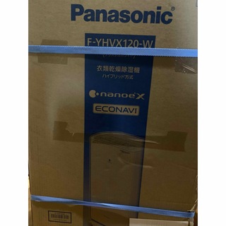 パナソニック(Panasonic)のPanasonic 除湿機　衣類乾燥除湿機　 衣類乾燥機 F-YHVX120-W(加湿器/除湿機)