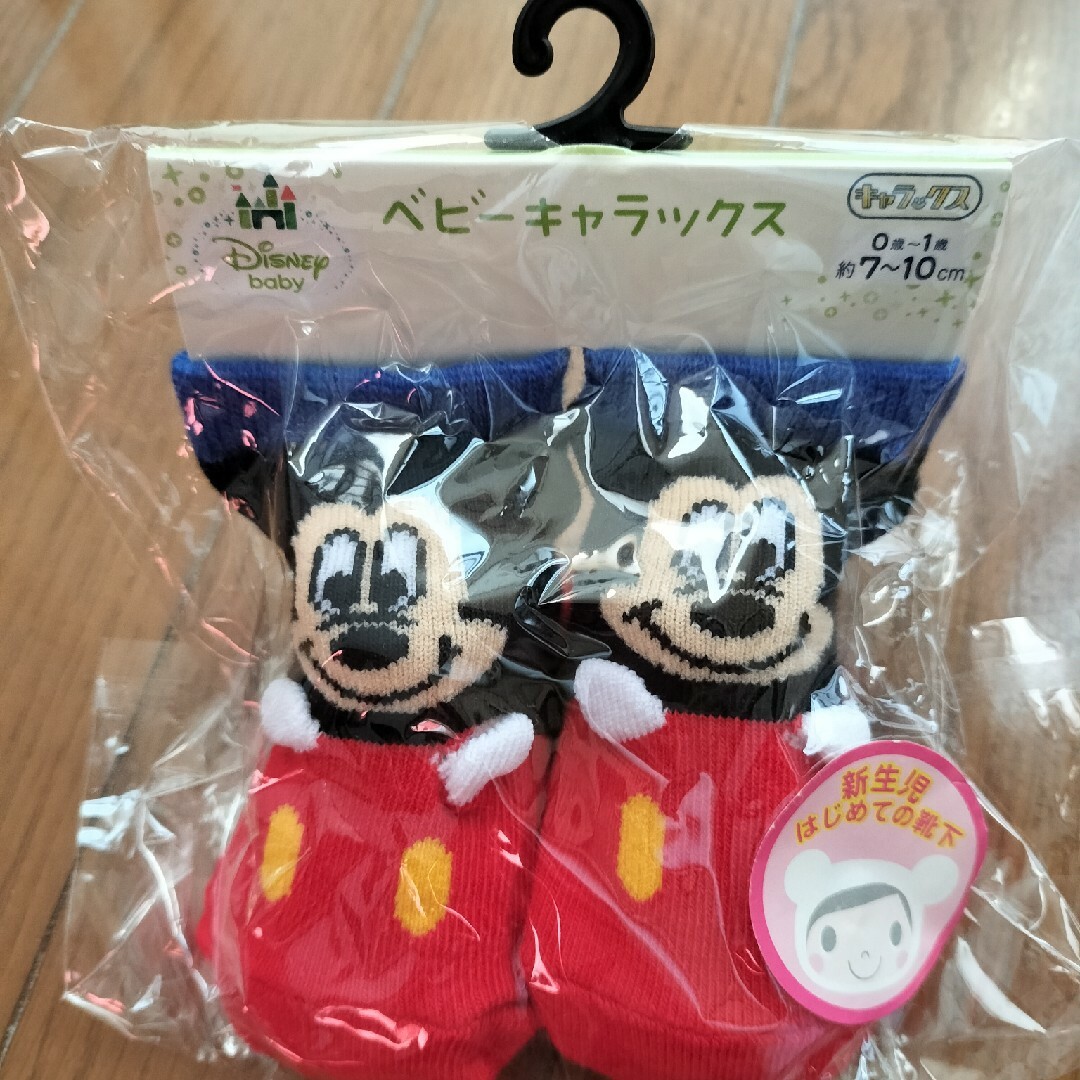 Disney(ディズニー)の子供用靴下　5足セット キッズ/ベビー/マタニティのこども用ファッション小物(靴下/タイツ)の商品写真