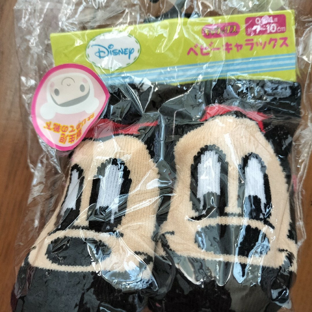 Disney(ディズニー)の子供用靴下　5足セット キッズ/ベビー/マタニティのこども用ファッション小物(靴下/タイツ)の商品写真