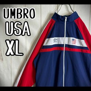 アンブロ(UMBRO)の【希少デザイン】　アンブロ　トラックジャケット　ジャージ　トリコロール　USA(ジャージ)