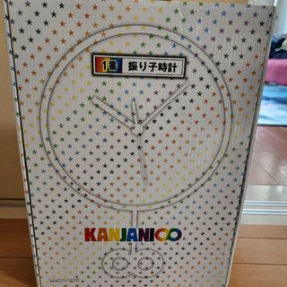 カンジャニエイト(関ジャニ∞)の男性  関ジャニ∞ 1番振り子時計 セブン…(その他)