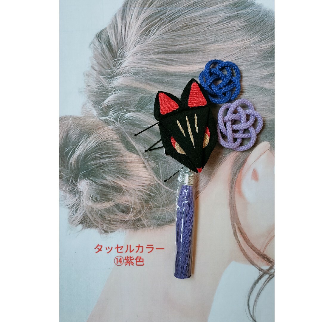 黒狐　きつね　キツネ　髪飾り　ブローチ　ヘアクリップ　和風キツネ　狐飾り ハンドメイドのアクセサリー(ヘアアクセサリー)の商品写真