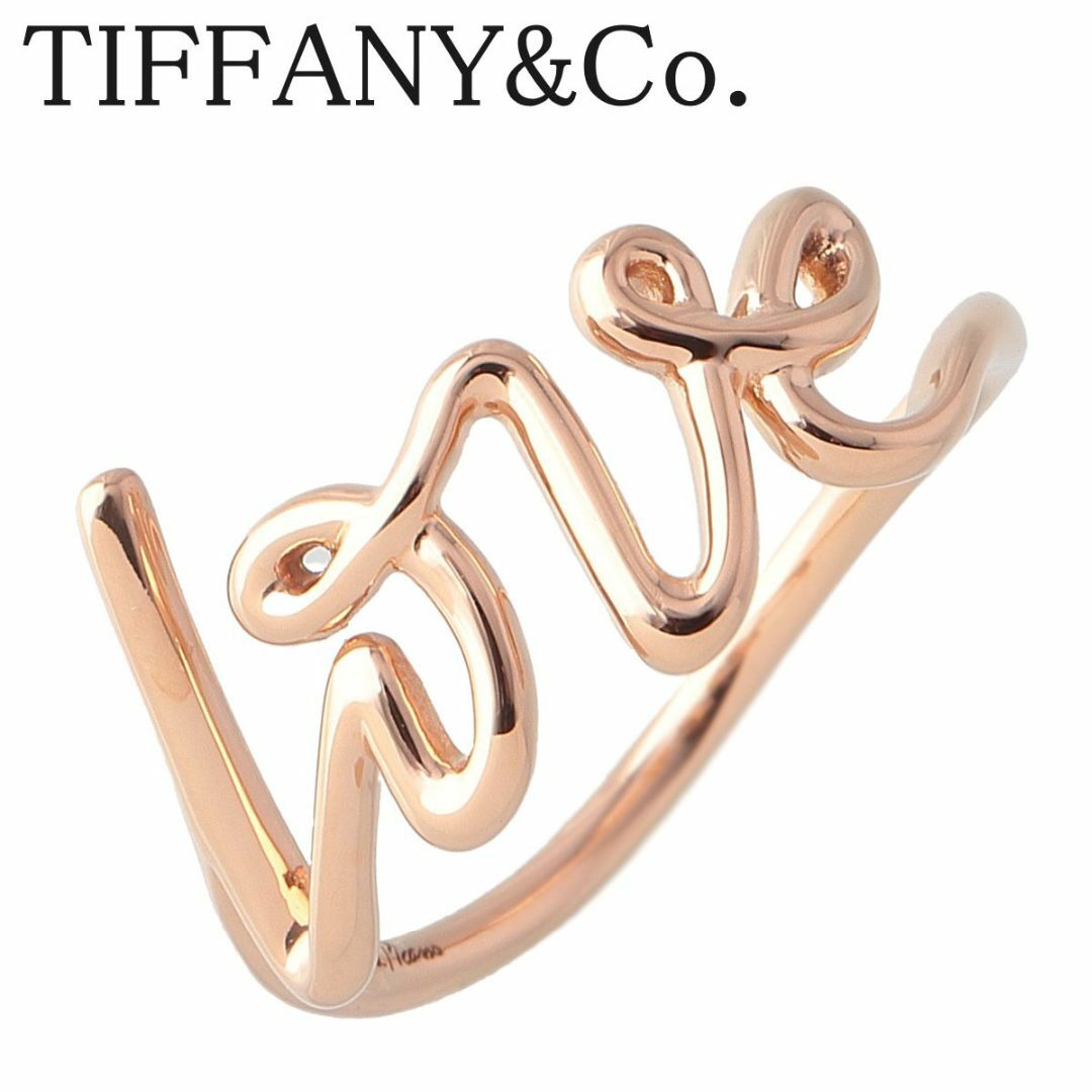 Tiffany & Co.(ティファニー)のティファニー 現行モデル パロマ グラフィティ ラブ リング 約12号 AU750PG パロマピカソ 新品仕上げ済 TIFFANY【16071】 レディースのアクセサリー(リング(指輪))の商品写真