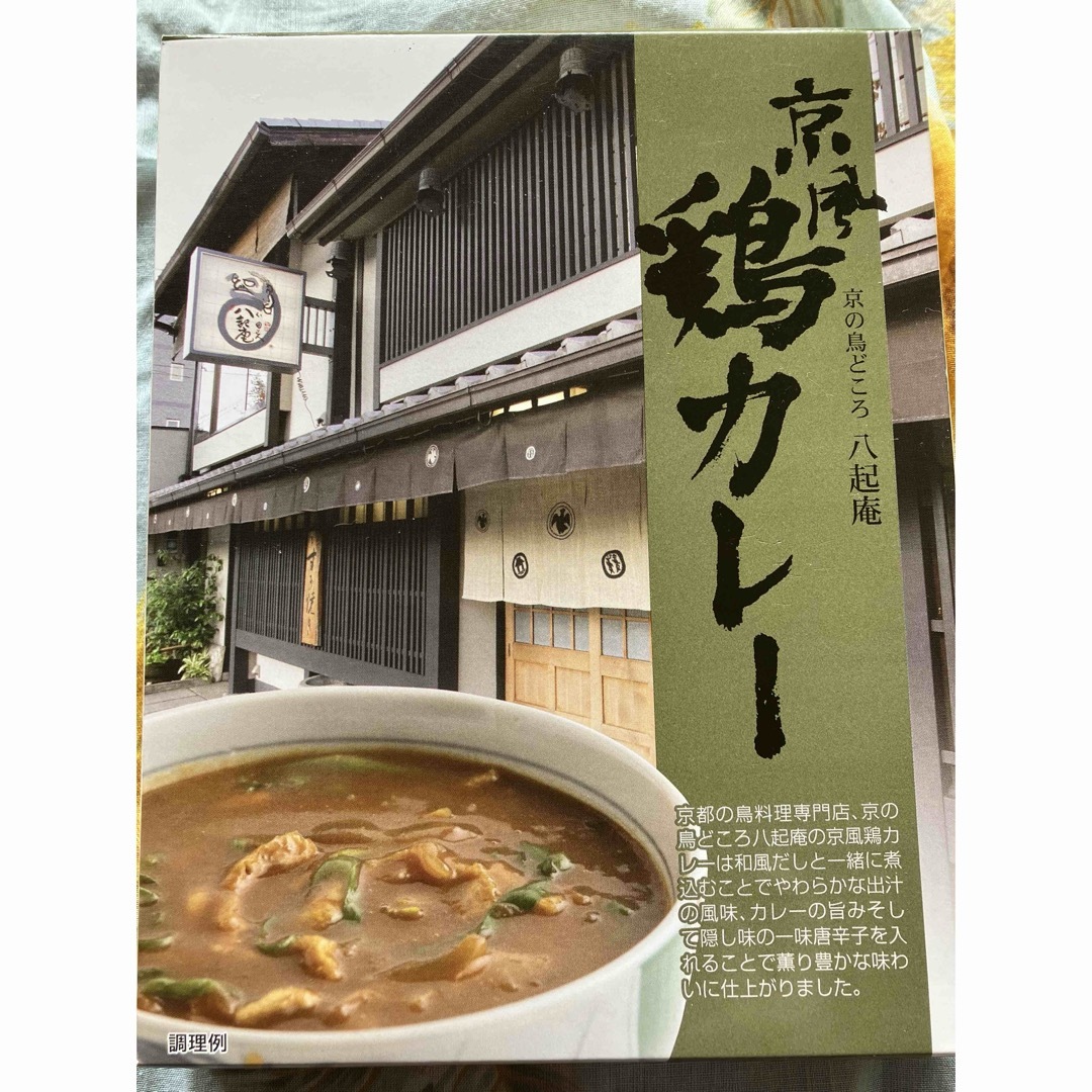 パスタソース トマトソース カレーレトルト  食品/飲料/酒の加工食品(缶詰/瓶詰)の商品写真