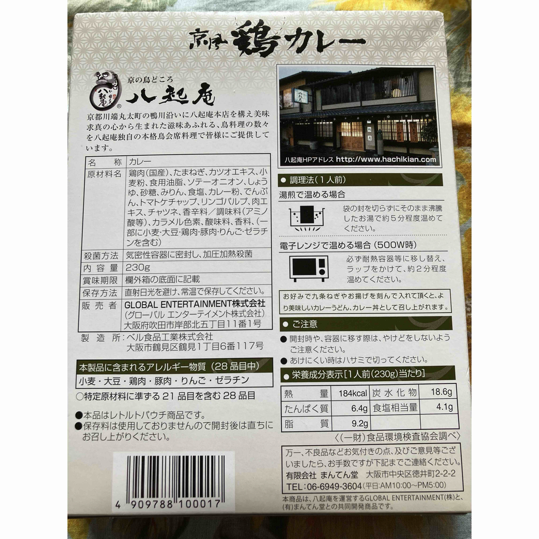 パスタソース トマトソース カレーレトルト  食品/飲料/酒の加工食品(缶詰/瓶詰)の商品写真