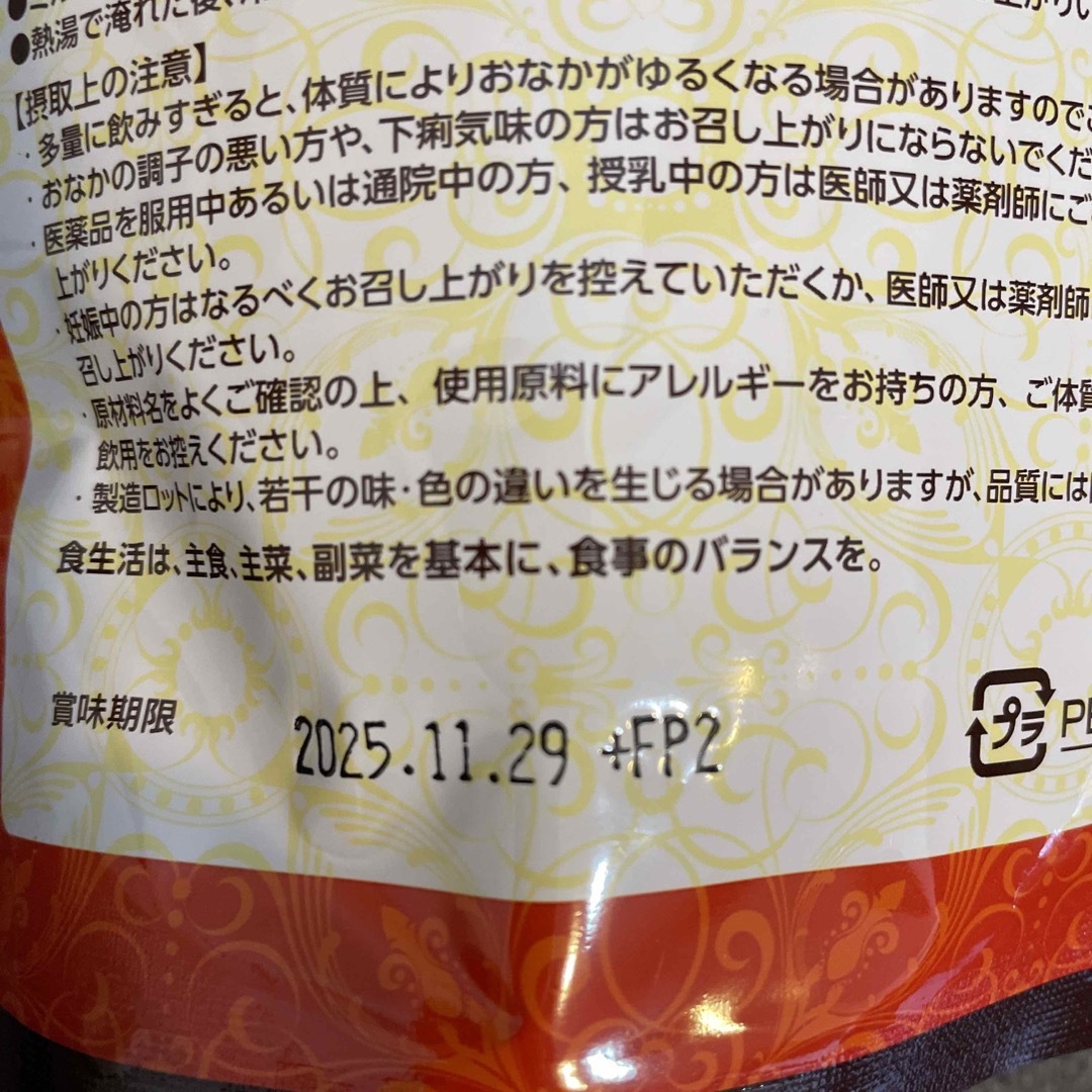 美爽煌茶　105g (3.5g×30包) 食品/飲料/酒の健康食品(健康茶)の商品写真