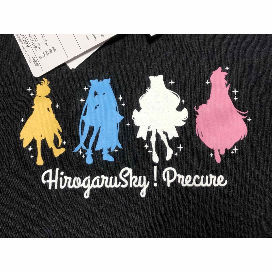 ひろがるスカイプリキュア　半袖Ｔシャツ　100 キッズ/ベビー/マタニティのキッズ服女の子用(90cm~)(Tシャツ/カットソー)の商品写真