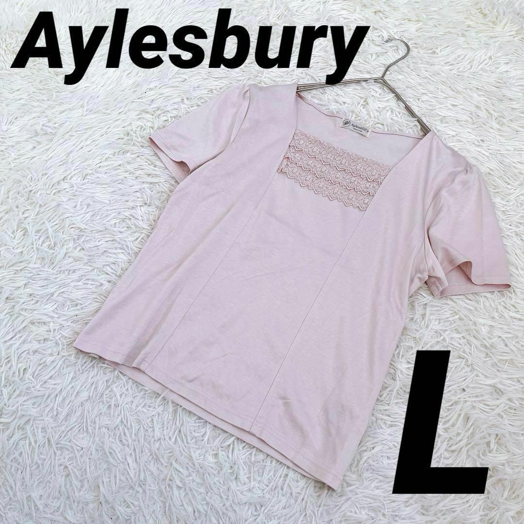 Aylesbury(アリスバーリー)の【Aylesbury】アリスバーリー（L）Tシャツ カットソー レース レディースのトップス(Tシャツ(半袖/袖なし))の商品写真
