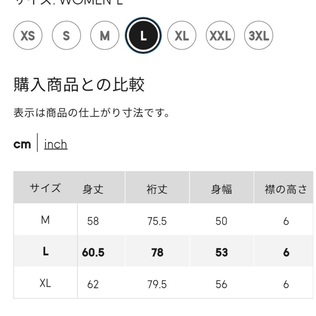 GU(ジーユー)のGU  スウェットライクハイネックセーター  Lサイズ  ベージュ レディースのトップス(ニット/セーター)の商品写真