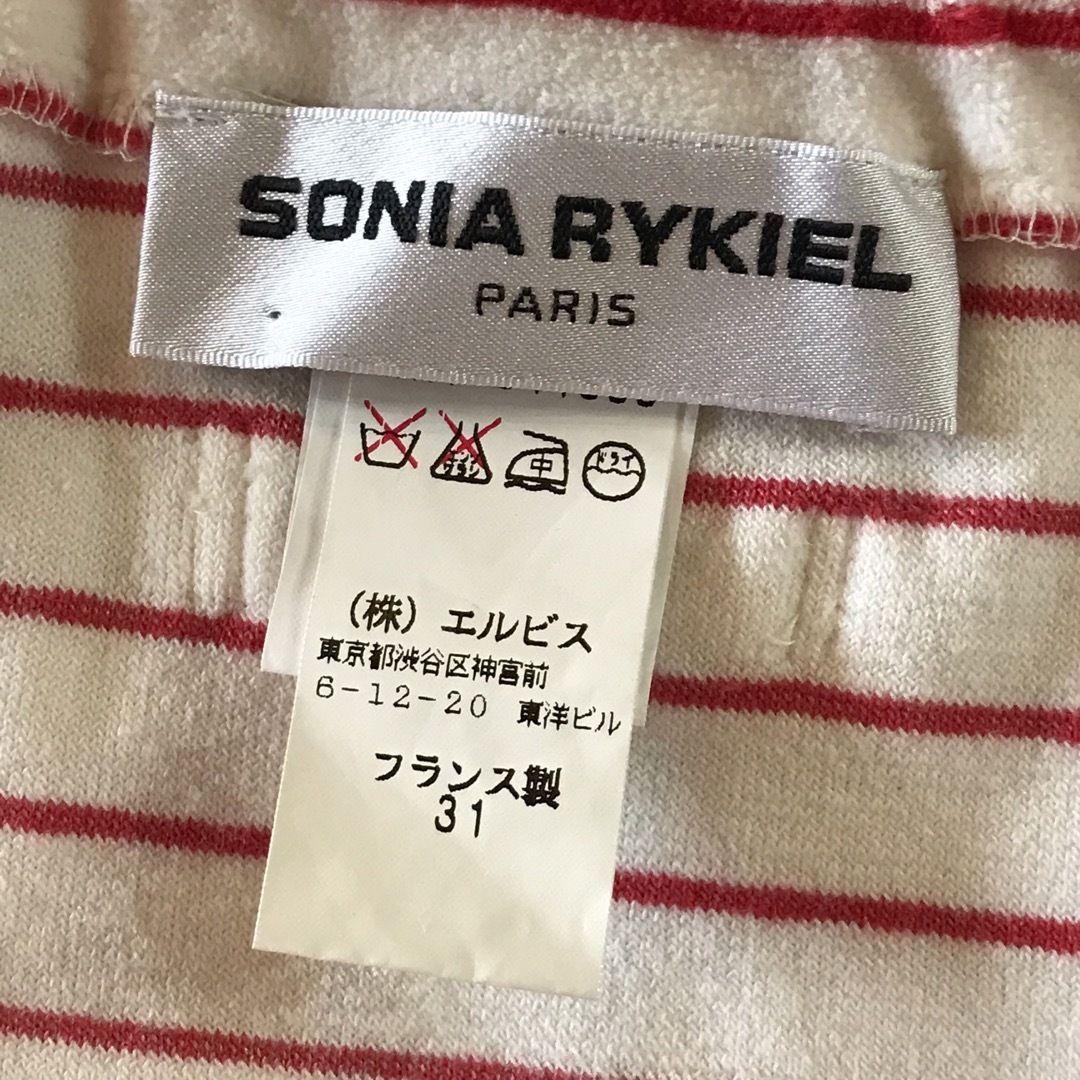 SONIA RYKIEL(ソニアリキエル)の★SONIA RYKIEL/ソニアリキエル★フランス製！長袖ボーダーカットソーM レディースのトップス(カットソー(長袖/七分))の商品写真