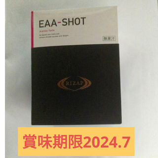 ライザップ(RIZAP)のライザップ EAA−SHOT  アセロラ味  30本(その他)