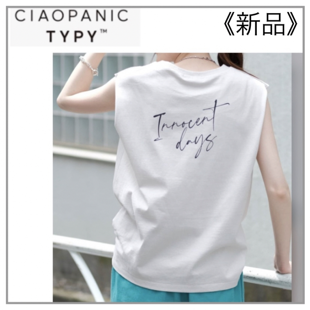 CIAOPANIC TYPY(チャオパニックティピー)のバックプリントフレンチTee・CIAOPANIC TYPY レディースのトップス(Tシャツ(半袖/袖なし))の商品写真