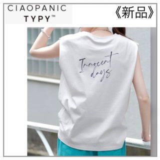 CIAOPANIC TYPY - バックプリントフレンチTee・CIAOPANIC TYPY