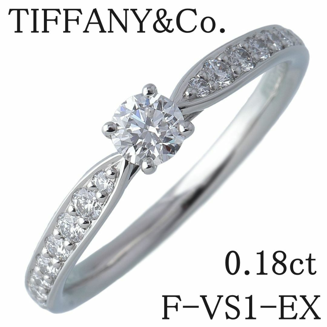 Tiffany & Co.(ティファニー)のティファニー ダイヤ リング ハーモニー ダイヤ0.18ct F-VS1-EX 9号強 PT950 箱 鑑定書 新品仕上げ済 TIFFANY【16088】 レディースのアクセサリー(リング(指輪))の商品写真